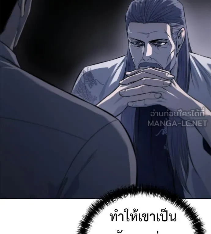 มัจจุราชชุดแดง ตอนที่ 30 รูปที่ 109