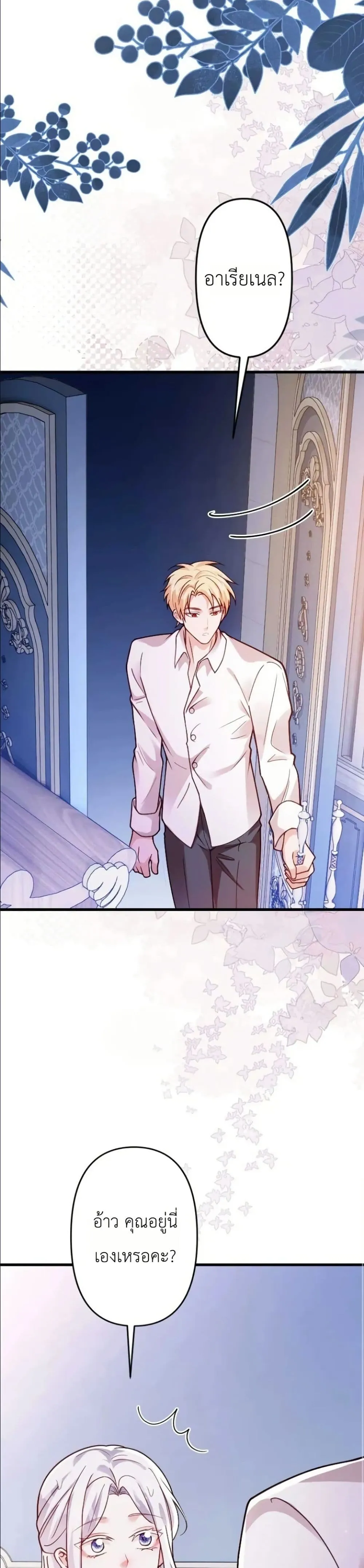 Manga-lc-com อ่านมังงะ อ่านการ์ตูน ออนไลน์ ฟรี I’m a Contract Stepmother, but the Tyrant Is Way Too Overpro ตอนที่ 1 2 3 4 5 6 7 8 9 10 11 12 13 14 ฟรี ไม่มีโฆษณา Manga-lc - อ่าน มังงะ อ่าน การ์ตูน ออนไลน์ อ่านมังงะ ฟรี