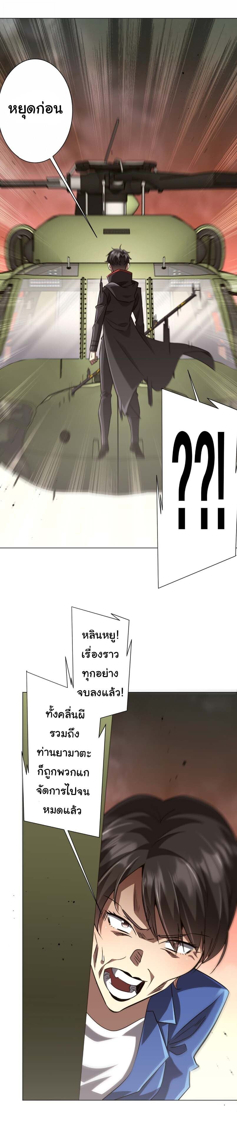 Manga-lc-com อ่านมังงะ อ่านการ์ตูน ออนไลน์ ฟรี Start with Trillions of Coins ตอนที่ 1 2 3 4 5 6 7 8 9 10 11 12 13 14 ฟรี ไม่มีโฆษณา Manga-lc - อ่าน มังงะ อ่าน การ์ตูน ออนไลน์ อ่านมังงะ ฟรี