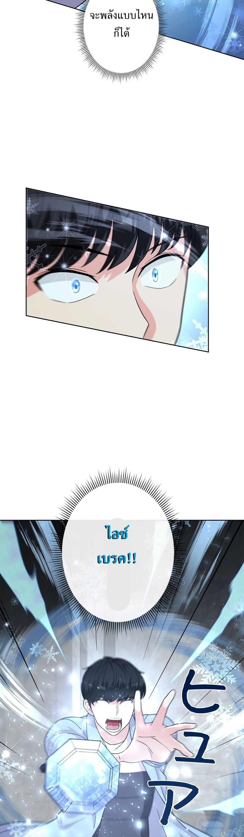 Manga-lc-com อ่านมังงะ อ่านการ์ตูน ออนไลน์ ฟรี The Female Lead Acquires Cheat Skills ตอนที่ 1 2 3 4 5 6 7 8 9 10 11 12 13 14 ฟรี ไม่มีโฆษณา Manga-lc - อ่าน มังงะ อ่าน การ์ตูน ออนไลน์ อ่านมังงะ ฟรี