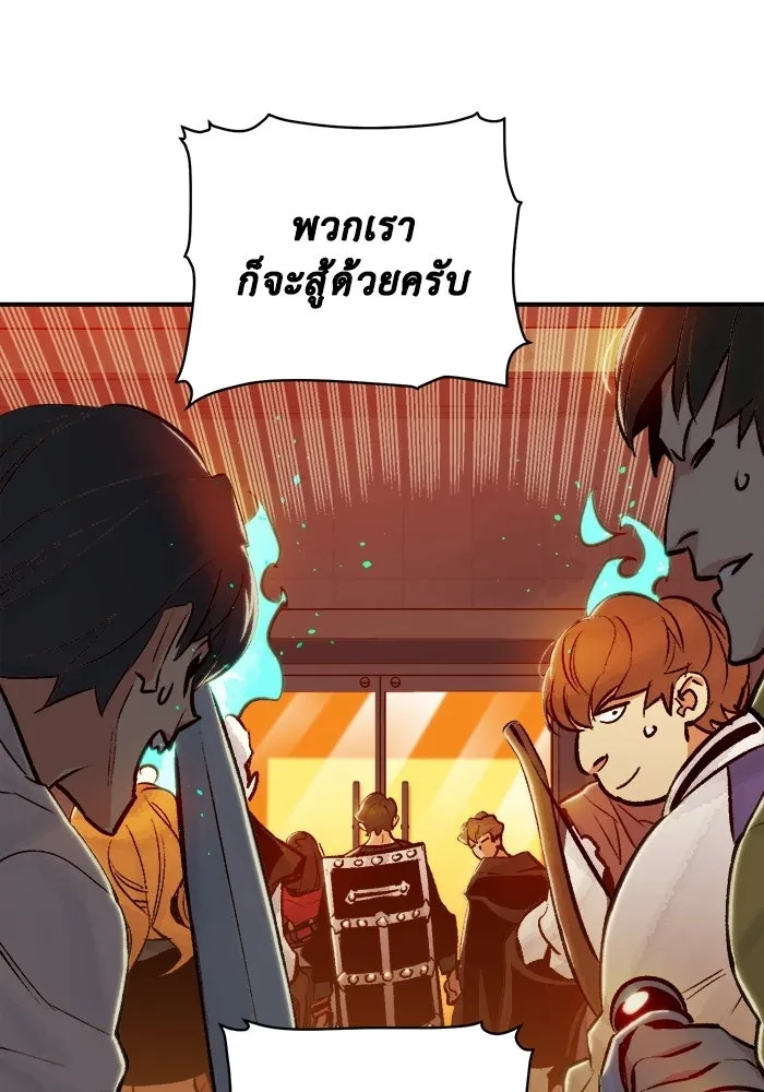 The Lone Necromancer ตอนที่ 12 รูปที่ 56