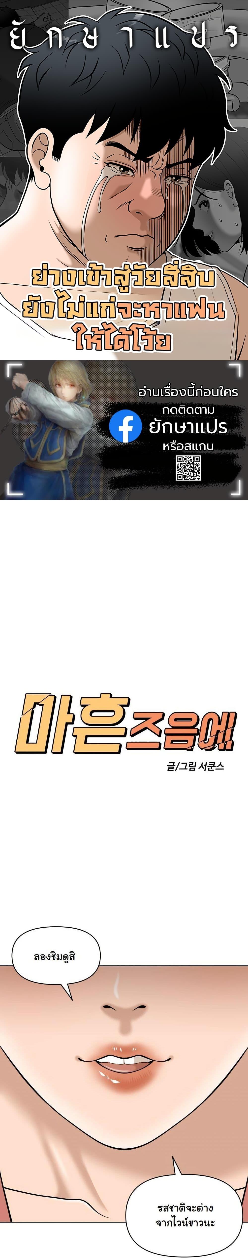 Manga-lc-com อ่านมังงะ อ่านการ์ตูน ออนไลน์ ฟรี Around Forty ตอนที่ 1 2 3 4 5 6 7 8 9 10 11 12 13 14 ฟรี ไม่มีโฆษณา Manga-lc - อ่าน มังงะ อ่าน การ์ตูน ออนไลน์ อ่านมังงะ ฟรี