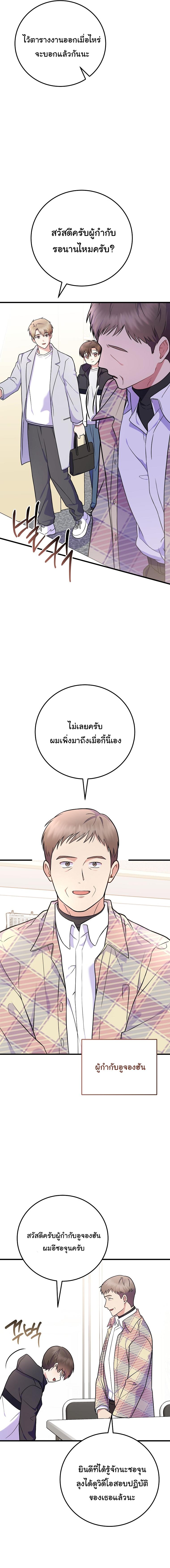 Manga-lc-com อ่านมังงะ อ่านการ์ตูน ออนไลน์ ฟรี Superstar From Age 0 ตอนที่ 1 2 3 4 5 6 7 8 9 10 11 12 13 14 ฟรี ไม่มีโฆษณา Manga-lc - อ่าน มังงะ อ่าน การ์ตูน ออนไลน์ อ่านมังงะ ฟรี