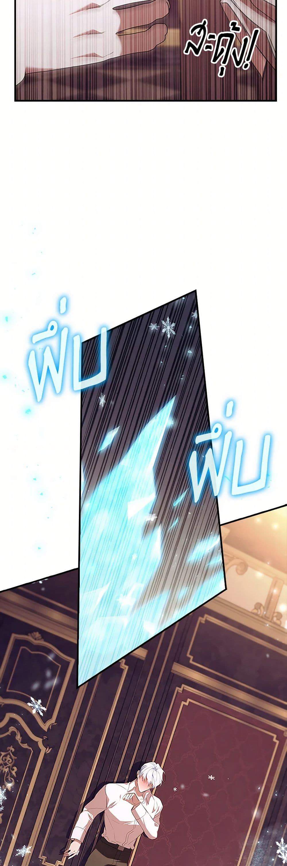 Manga-lc-com อ่านมังงะ อ่านการ์ตูน ออนไลน์ ฟรี The Beloved Little Princess ตอนที่ 1 2 3 4 5 6 7 8 9 10 11 12 13 14 ฟรี ไม่มีโฆษณา Manga-lc - อ่าน มังงะ อ่าน การ์ตูน ออนไลน์ อ่านมังงะ ฟรี