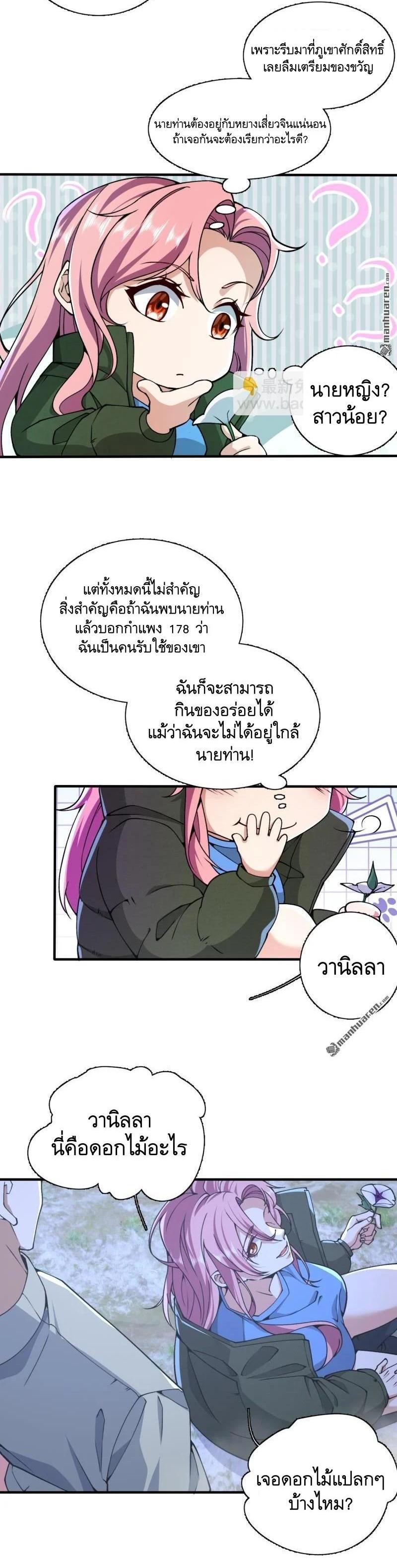 Manga-lc-com อ่านมังงะ อ่านการ์ตูน ออนไลน์ ฟรี The First Order ตอนที่ 1 2 3 4 5 6 7 8 9 10 11 12 13 14 ฟรี ไม่มีโฆษณา Manga-lc - อ่าน มังงะ อ่าน การ์ตูน ออนไลน์ อ่านมังงะ ฟรี