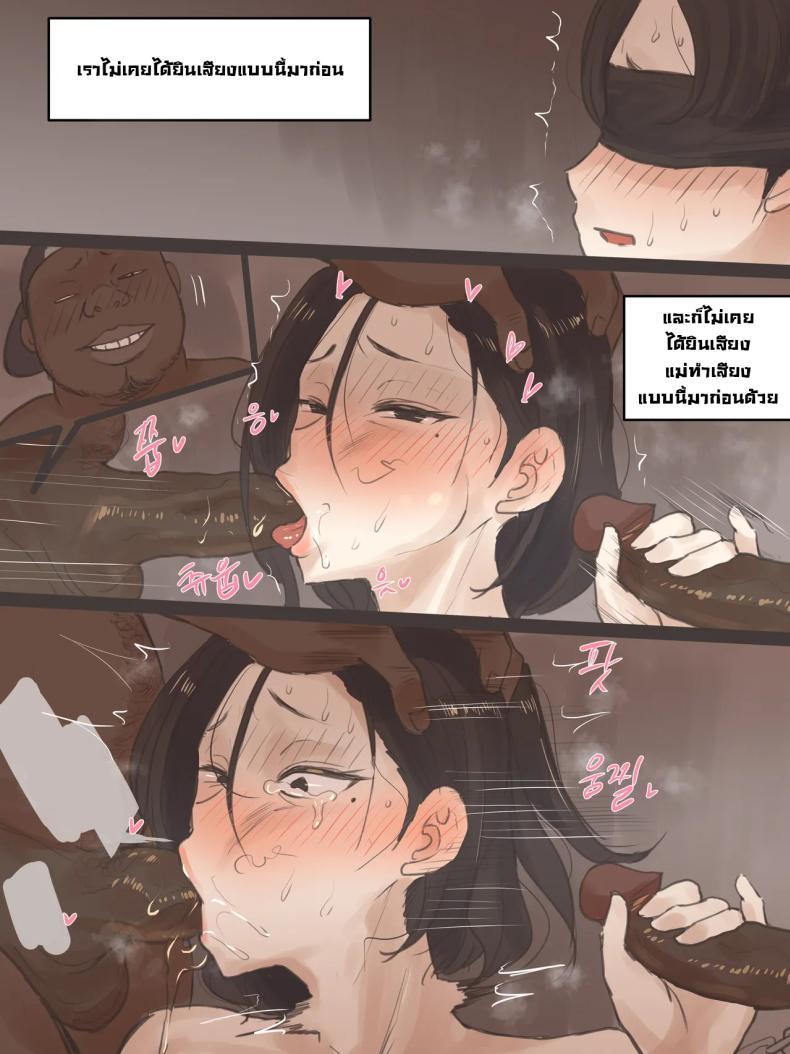 Doujin-Lc- อ่าน โดจิน มังฮวา เกาหลี ญี่ปุ่น จีน แปลไทย คุณแม่เป็นตำรวจน้่ำดี [Laliberte] Reverse ตอนที่ 1 2 3 4 5 6 7 8 9 10 11 12 13 14 ฟรี ไม่มีโฆษณา อ่าน โดจิน Manhwa เกาหลี ญี่ปุ่น จีน เรามีครบ คัดมาให้เน้นๆ โดจิน 18+ รับประกันความฟินโดย  Doujin Lc