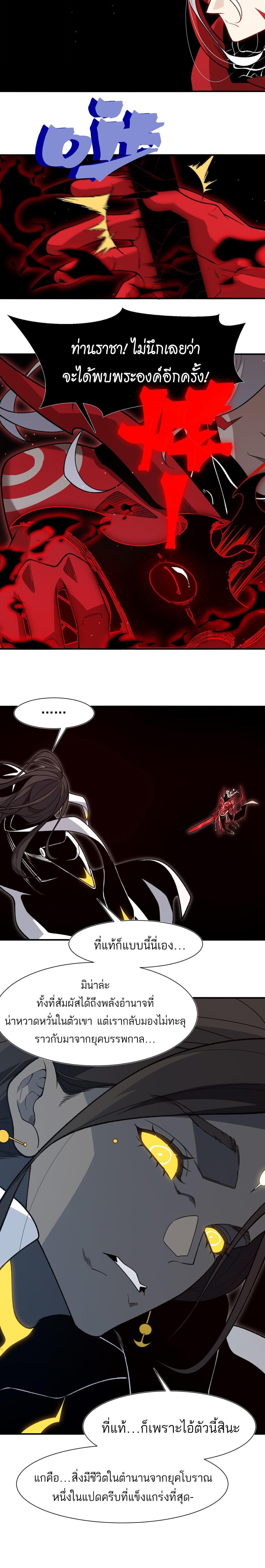 Manga-lc-com อ่านมังงะ อ่านการ์ตูน ออนไลน์ ฟรี Demonic Evolution ตอนที่ 1 2 3 4 5 6 7 8 9 10 11 12 13 14 ฟรี ไม่มีโฆษณา Manga-lc - อ่าน มังงะ อ่าน การ์ตูน ออนไลน์ อ่านมังงะ ฟรี