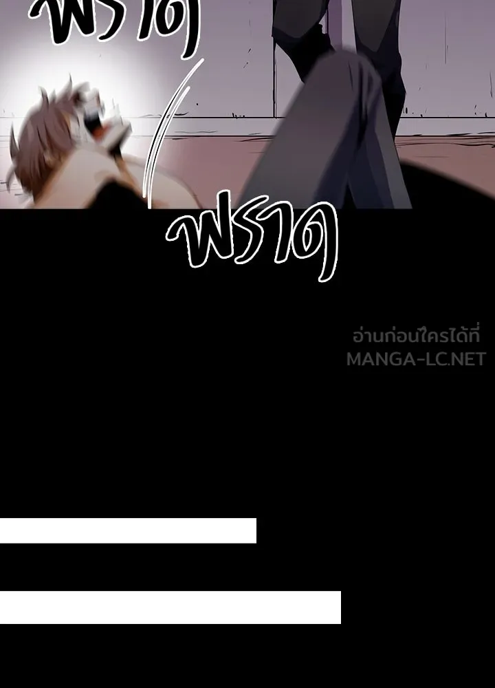 นักเลงกระจอกย้อนเวลามาทวงแค้น ตอนที่ 12 รูปที่ 45