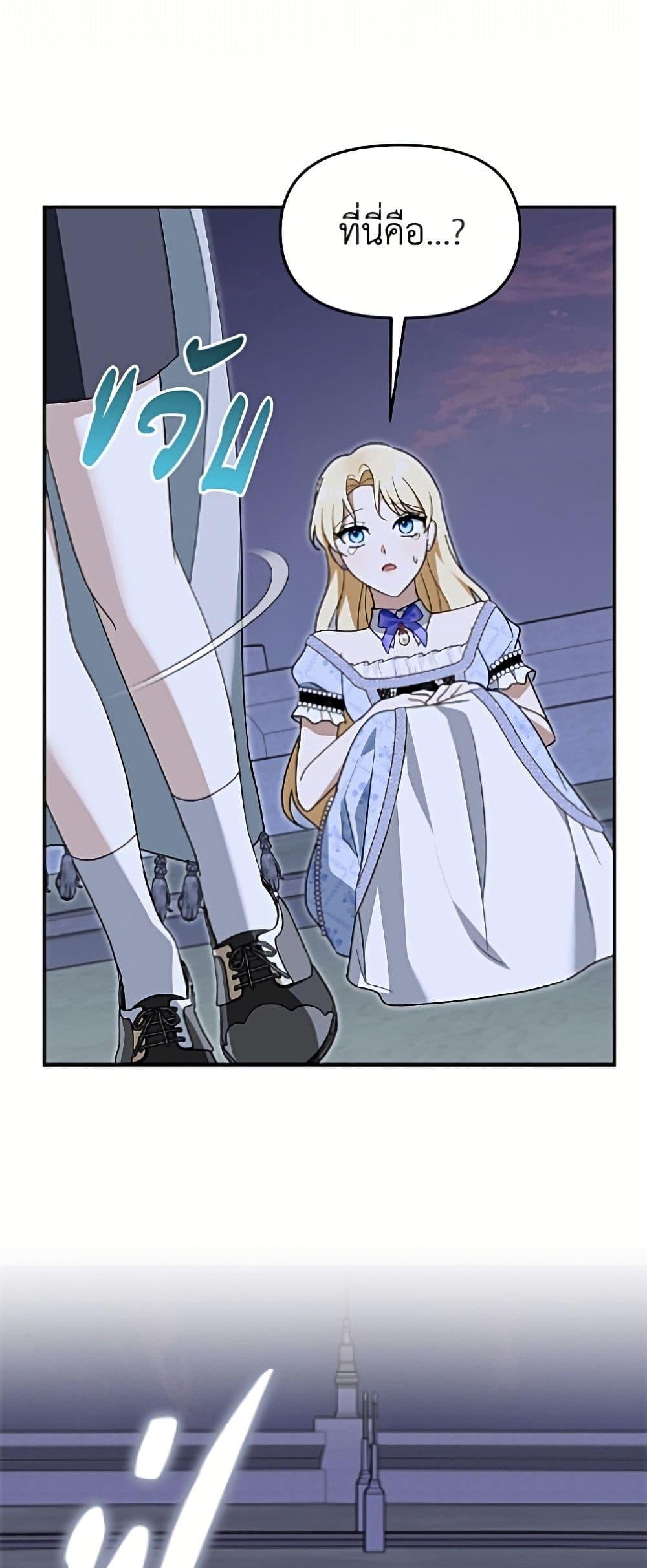 Manga-lc-com อ่านมังงะ อ่านการ์ตูน ออนไลน์ ฟรี I’d Rather Abandon You Than Be Abandoned ตอนที่ 1 2 3 4 5 6 7 8 9 10 11 12 13 14 ฟรี ไม่มีโฆษณา Manga-lc - อ่าน มังงะ อ่าน การ์ตูน ออนไลน์ อ่านมังงะ ฟรี