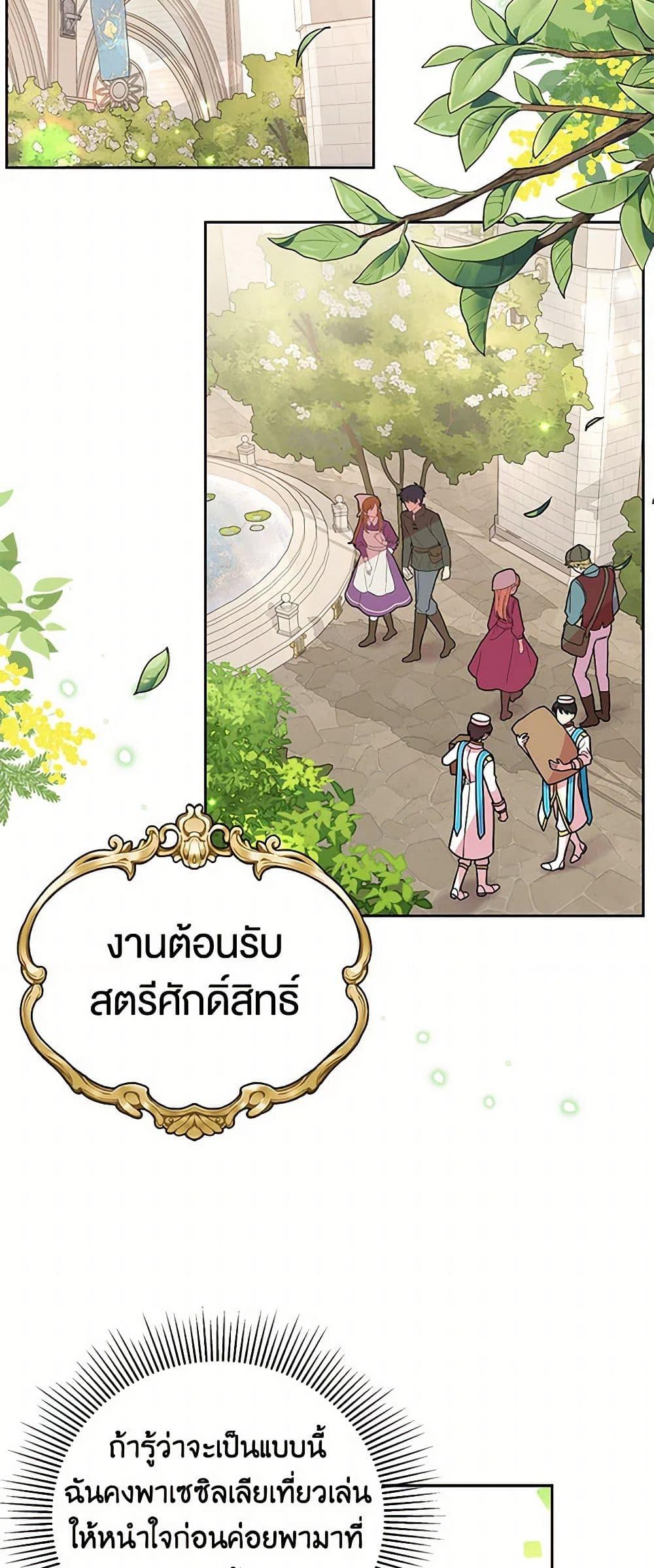 Manga-lc-com อ่านมังงะ อ่านการ์ตูน ออนไลน์ ฟรี My BFF is a Tyrant in Training ตอนที่ 1 2 3 4 5 6 7 8 9 10 11 12 13 14 ฟรี ไม่มีโฆษณา Manga-lc - อ่าน มังงะ อ่าน การ์ตูน ออนไลน์ อ่านมังงะ ฟรี