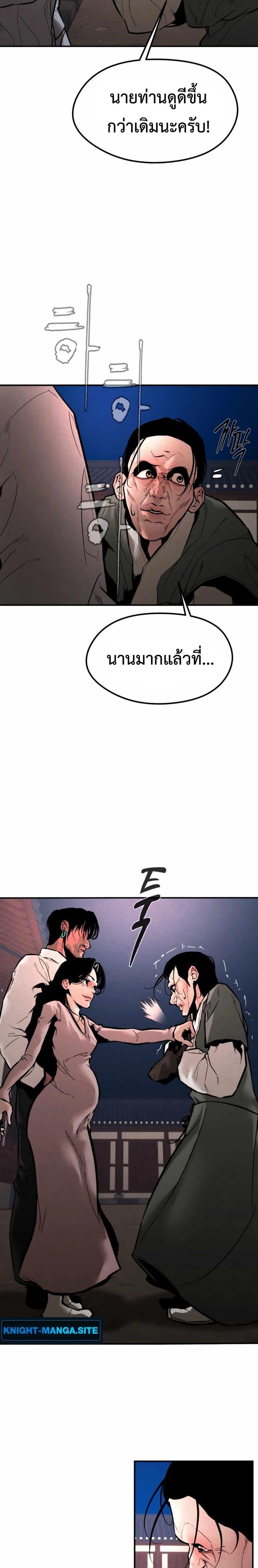 Manga-lc-com อ่านมังงะ อ่านการ์ตูน ออนไลน์ ฟรี The Evil God’s Heir ตอนที่ 1 2 3 4 5 6 7 8 9 10 11 12 13 14 ฟรี ไม่มีโฆษณา Manga-lc - อ่าน มังงะ อ่าน การ์ตูน ออนไลน์ อ่านมังงะ ฟรี