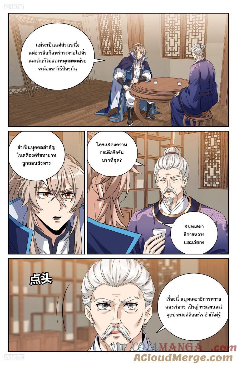 Manga-lc-com อ่านมังงะ อ่านการ์ตูน ออนไลน์ ฟรี Nightwatcher ตอนที่ 1 2 3 4 5 6 7 8 9 10 11 12 13 14 ฟรี ไม่มีโฆษณา Manga-lc - อ่าน มังงะ อ่าน การ์ตูน ออนไลน์ อ่านมังงะ ฟรี