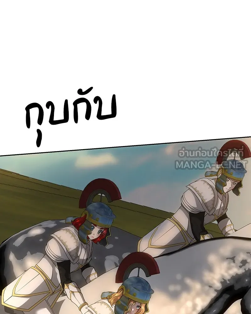 เจ้าหญิงคลั่งแห่งวังหลวง ตอนที่ 124 รูปที่ 141