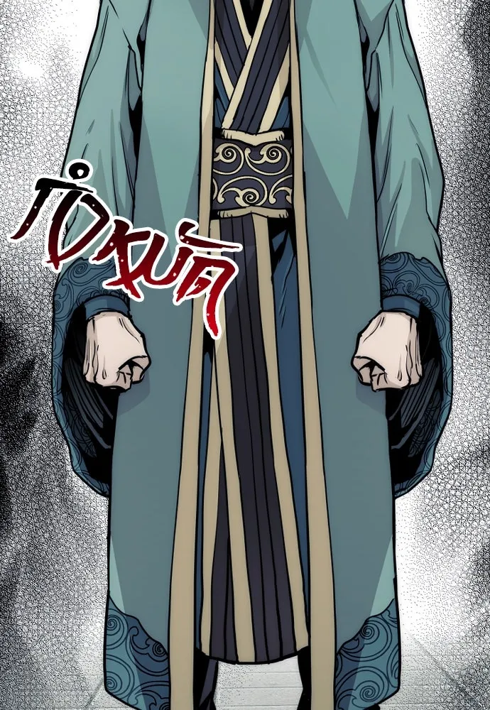 เส้นทางสู่เทพมาร ตอนที่ 33 รูปที่ 200