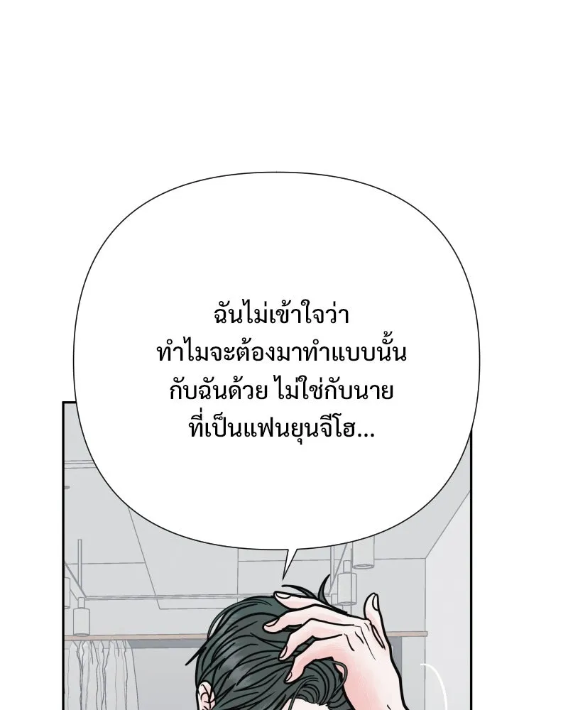 รักนี้ไม่ต้องมีเซนส์ ตอนที่ 79 รูปที่ 71