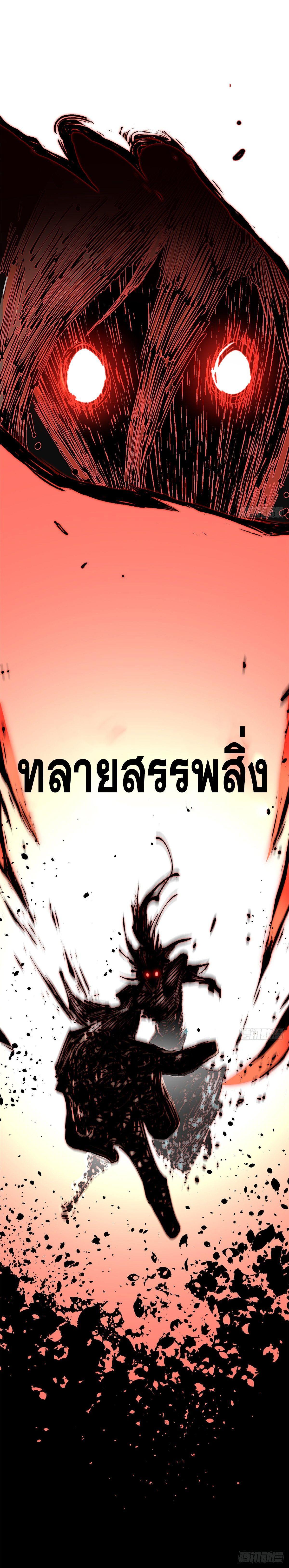 Manga-lc-com อ่านมังงะ อ่านการ์ตูน ออนไลน์ ฟรี Top Tier Providence ตอนที่ 1 2 3 4 5 6 7 8 9 10 11 12 13 14 ฟรี ไม่มีโฆษณา Manga-lc - อ่าน มังงะ อ่าน การ์ตูน ออนไลน์ อ่านมังงะ ฟรี