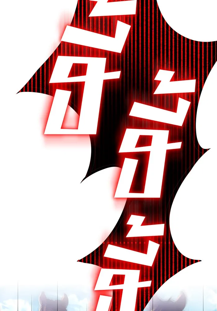 จอมเวทเกิดใหม่ในรอบ 66666 ปี ตอนที่ 18 รูปที่ 14