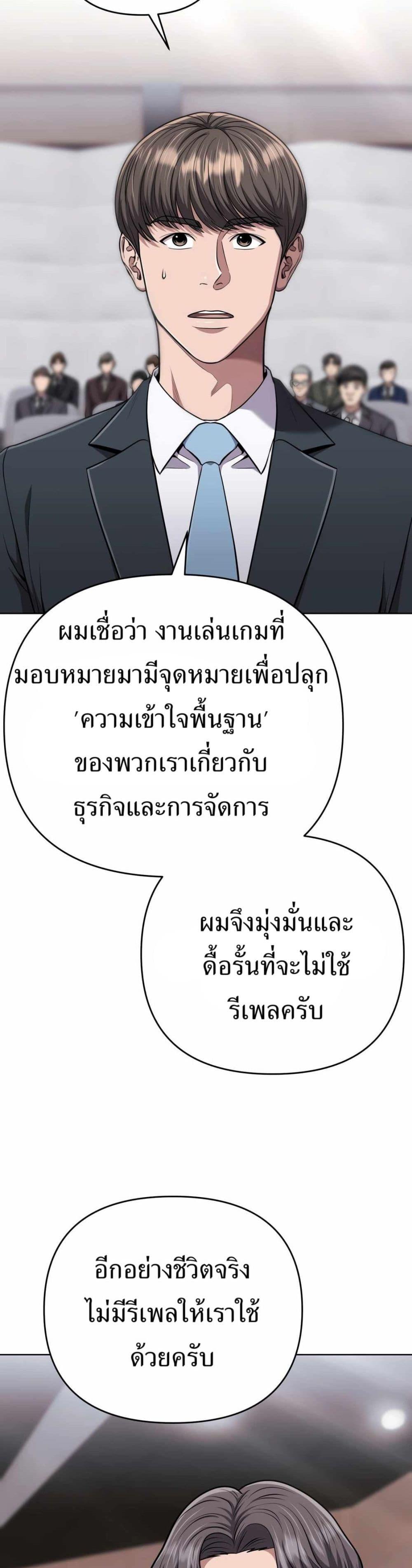 Manga-lc-com อ่านมังงะ อ่านการ์ตูน ออนไลน์ ฟรี New Employee Kim Chul-Soo ตอนที่ 1 2 3 4 5 6 7 8 9 10 11 12 13 14 ฟรี ไม่มีโฆษณา Manga-lc - อ่าน มังงะ อ่าน การ์ตูน ออนไลน์ อ่านมังงะ ฟรี