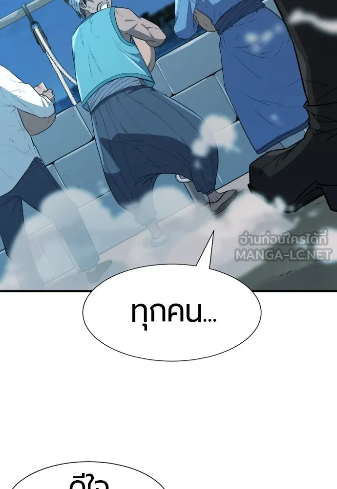 ยอดสถาปนิกผู้พิทักษ์อาณาจักร ตอนที่ 94 รูปที่ 117