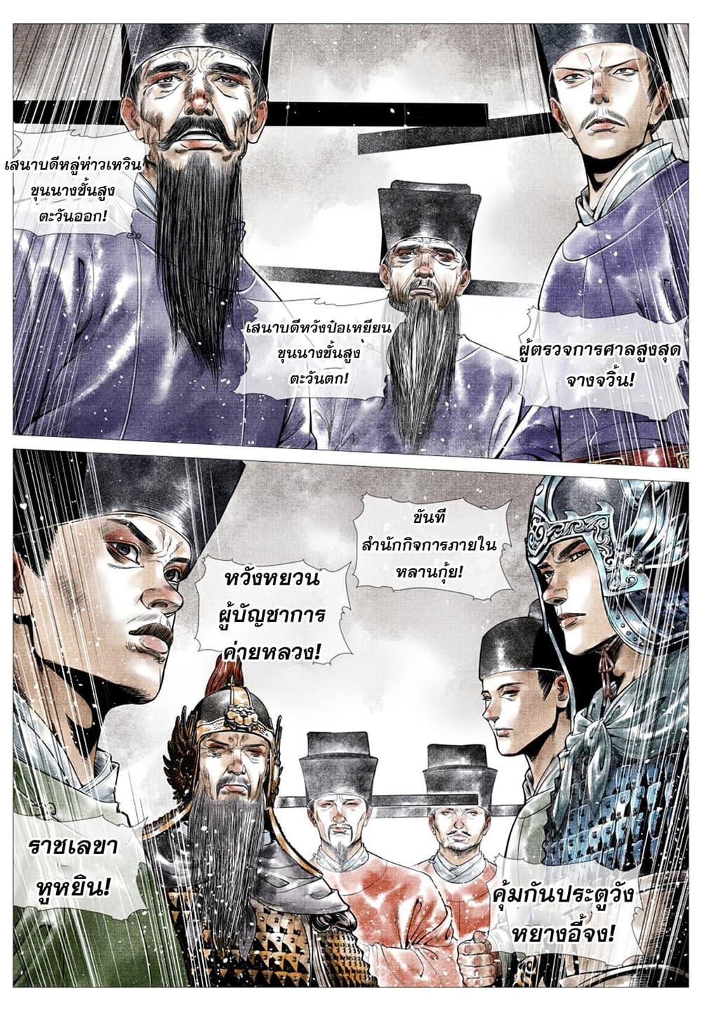 Manga-lc-com อ่านมังงะ อ่านการ์ตูน ออนไลน์ ฟรี Shao Song ตอนที่ 1 2 3 4 5 6 7 8 9 10 11 12 13 14 ฟรี ไม่มีโฆษณา Manga-lc - อ่าน มังงะ อ่าน การ์ตูน ออนไลน์ อ่านมังงะ ฟรี