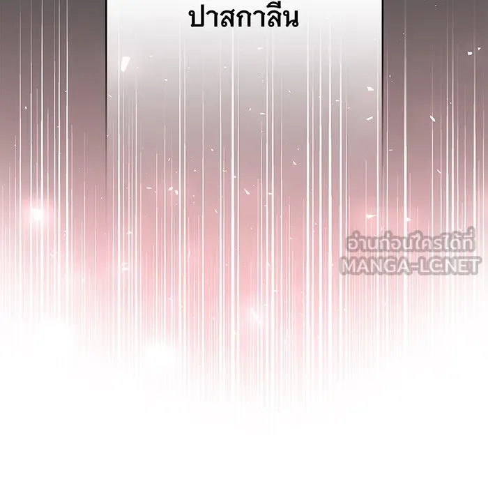 นางร้ายที่ไหนจะมีคุณธรรม ตอนที่ 28 รูปที่ 21