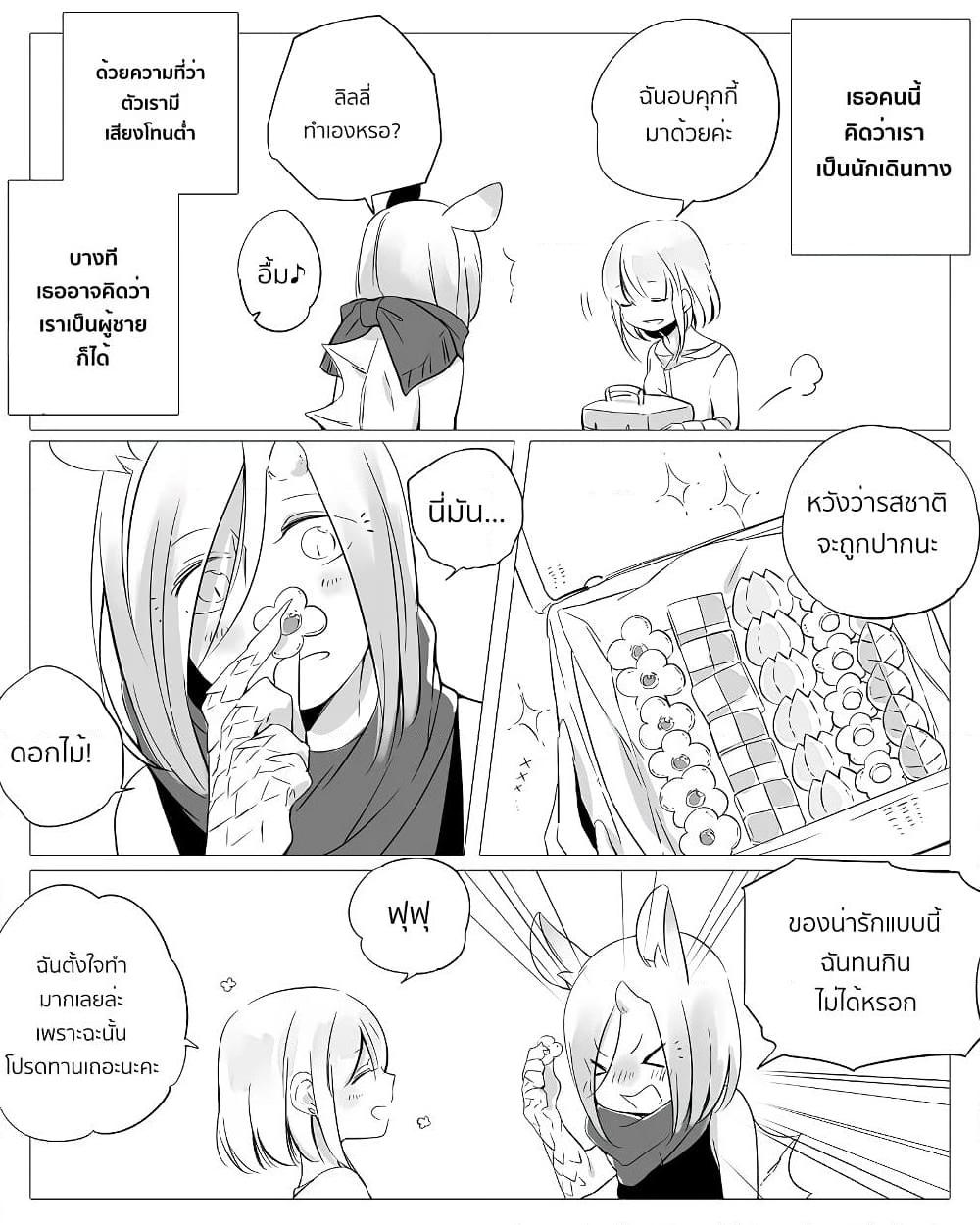 Manga-lc-com อ่านมังงะ อ่านการ์ตูน ออนไลน์ ฟรี Bocchi Kaibutsu to Moumoku Shoujo ตอนที่ 1 2 3 4 5 6 7 8 9 10 11 12 13 14 ฟรี ไม่มีโฆษณา Manga-lc - อ่าน มังงะ อ่าน การ์ตูน ออนไลน์ อ่านมังงะ ฟรี