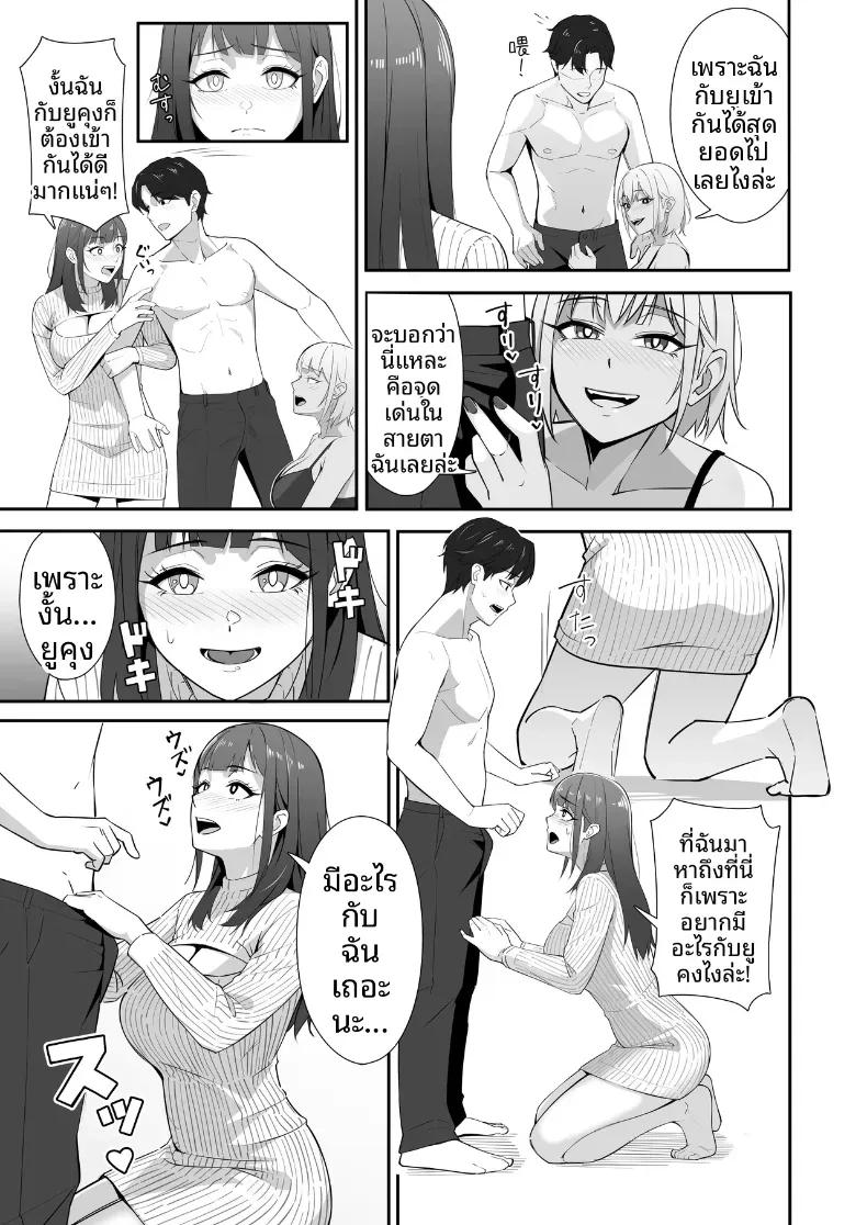 Doujin-Lc- อ่าน โดจิน มังฮวา เกาหลี ญี่ปุ่น จีน แปลไทย คนเดียวรับมือไม่ไหวหรอก (Mitarashi Ranko) ตอนที่ 1 2 3 4 5 6 7 8 9 10 11 12 13 14 ฟรี ไม่มีโฆษณา อ่าน โดจิน Manhwa เกาหลี ญี่ปุ่น จีน เรามีครบ คัดมาให้เน้นๆ โดจิน 18+ รับประกันความฟินโดย  Doujin Lc