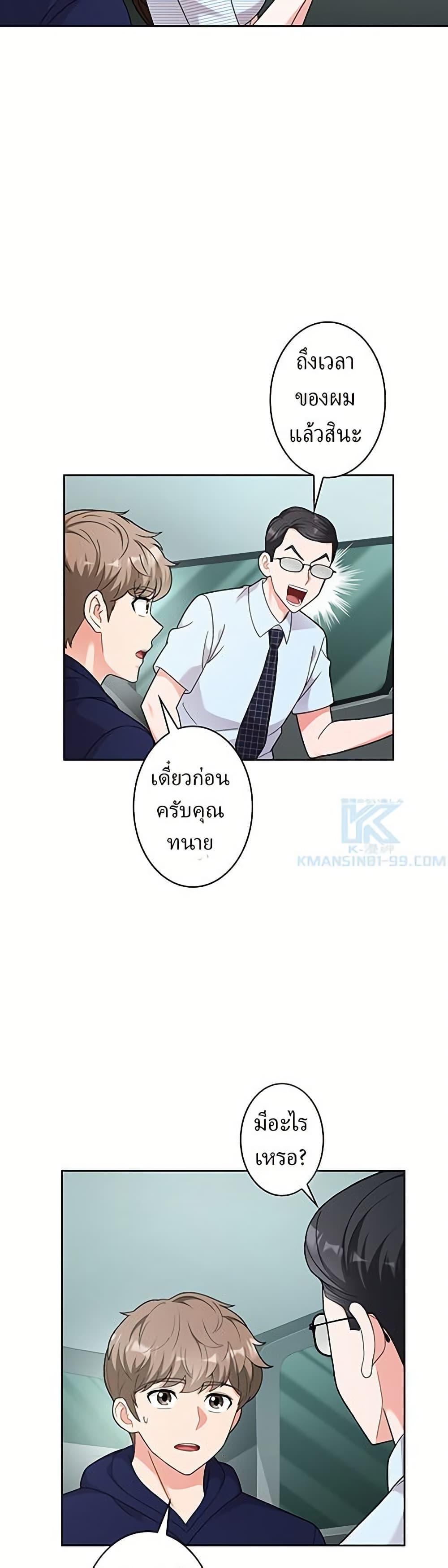Manga-lc-com อ่านมังงะ อ่านการ์ตูน ออนไลน์ ฟรี The Female Lead Acquires Cheat Skills ตอนที่ 1 2 3 4 5 6 7 8 9 10 11 12 13 14 ฟรี ไม่มีโฆษณา Manga-lc - อ่าน มังงะ อ่าน การ์ตูน ออนไลน์ อ่านมังงะ ฟรี