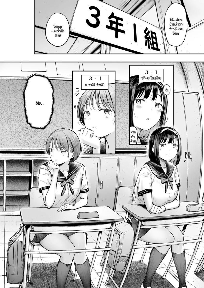 Doujin-Lc- อ่าน โดจิน มังฮวา เกาหลี ญี่ปุ่น จีน แปลไทย โรงเรียนใหม่ที่ที่ผมย้ายมา ผู้หญิงที่ผมหมายตาทุกคนซนสุดๆ [Nekomimi to Kuro Mask (cielo)] Tenkou Saki no Do-Inaka de Class no Kanojyo Kouho Tachi ga Zenin Hatsujyouki Sugiru ตอนที่ 1 2 3 4 5 6 7 8 9 10 11 12 13 14 ฟรี ไม่มีโฆษณา อ่าน โดจิน Manhwa เกาหลี ญี่ปุ่น จีน เรามีครบ คัดมาให้เน้นๆ โดจิน 18+ รับประกันความฟินโดย  Doujin Lc