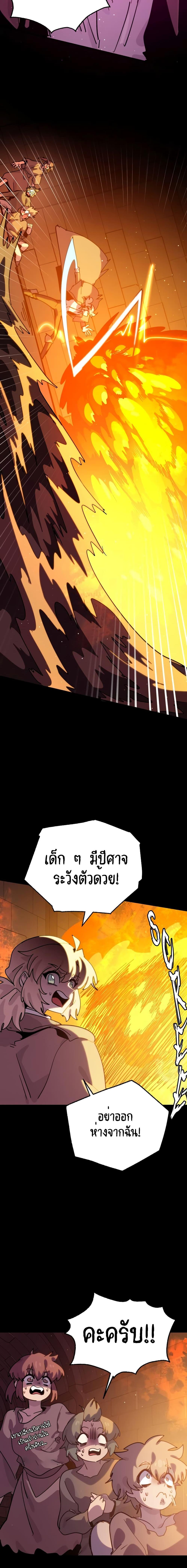 Manga-lc-com อ่านมังงะ อ่านการ์ตูน ออนไลน์ ฟรี The Second Life Is a Healing Life ตอนที่ 1 2 3 4 5 6 7 8 9 10 11 12 13 14 ฟรี ไม่มีโฆษณา Manga-lc - อ่าน มังงะ อ่าน การ์ตูน ออนไลน์ อ่านมังงะ ฟรี