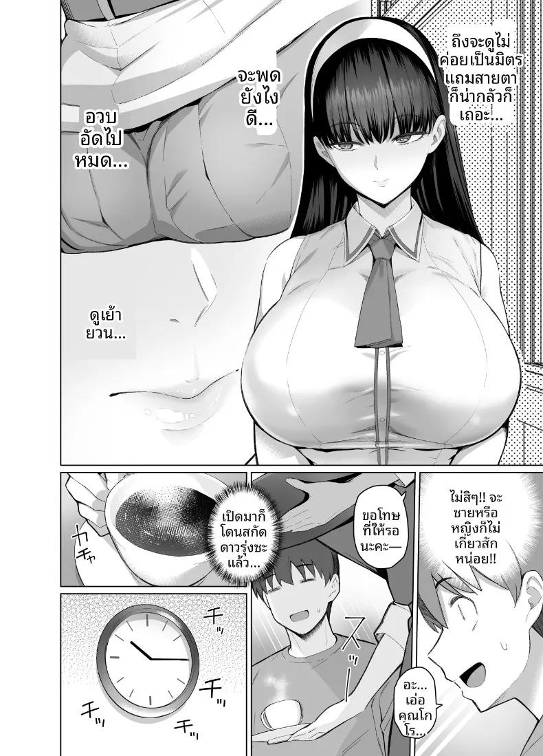 Doujin-Lc- อ่าน โดจิน มังฮวา เกาหลี ญี่ปุ่น จีน แปลไทย เพื่อนในเน็ตที่คิดว่าเป็นผู้ชายกลับ (Kurihara Kenshirou) ตอนที่ 1 2 3 4 5 6 7 8 9 10 11 12 13 14 ฟรี ไม่มีโฆษณา อ่าน โดจิน Manhwa เกาหลี ญี่ปุ่น จีน เรามีครบ คัดมาให้เน้นๆ โดจิน 18+ รับประกันความฟินโดย  Doujin Lc