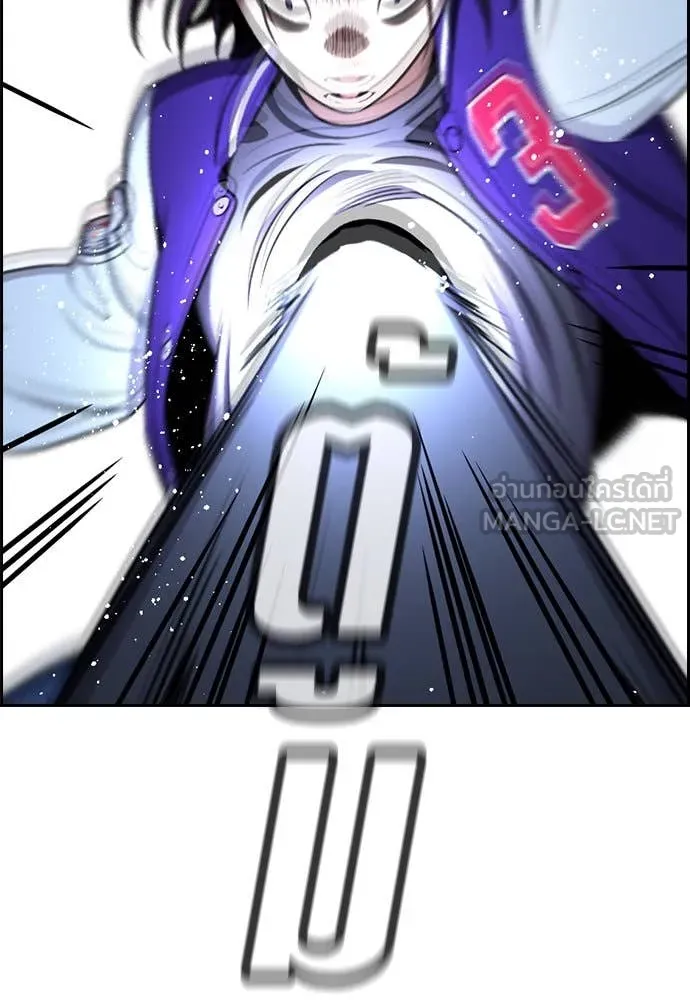 การศึกษาที่แท้จริง ตอนที่ 207 รูปที่ 48