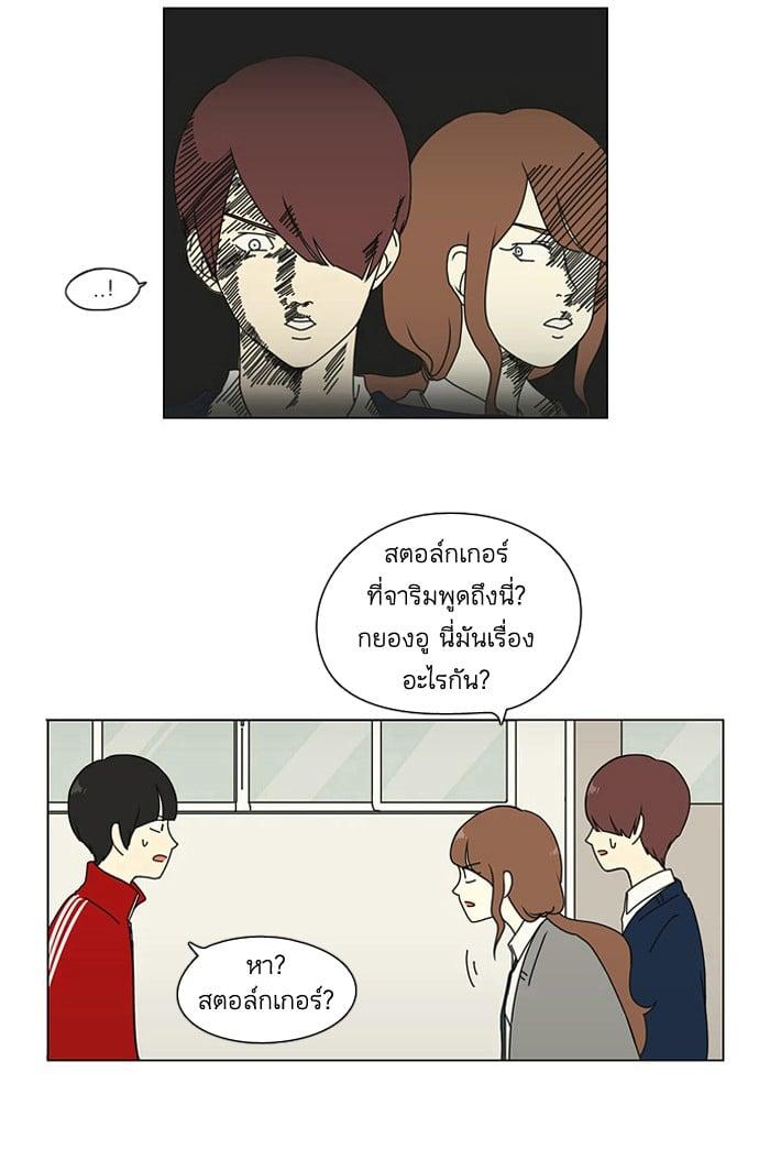 Manga-lc-com อ่านมังงะ อ่านการ์ตูน ออนไลน์ ฟรี Love Revolution รักนี้ต้องปฏิวัติ ตอนที่ 1 2 3 4 5 6 7 8 9 10 11 12 13 14 ฟรี ไม่มีโฆษณา Manga-lc - อ่าน มังงะ อ่าน การ์ตูน ออนไลน์ อ่านมังงะ ฟรี