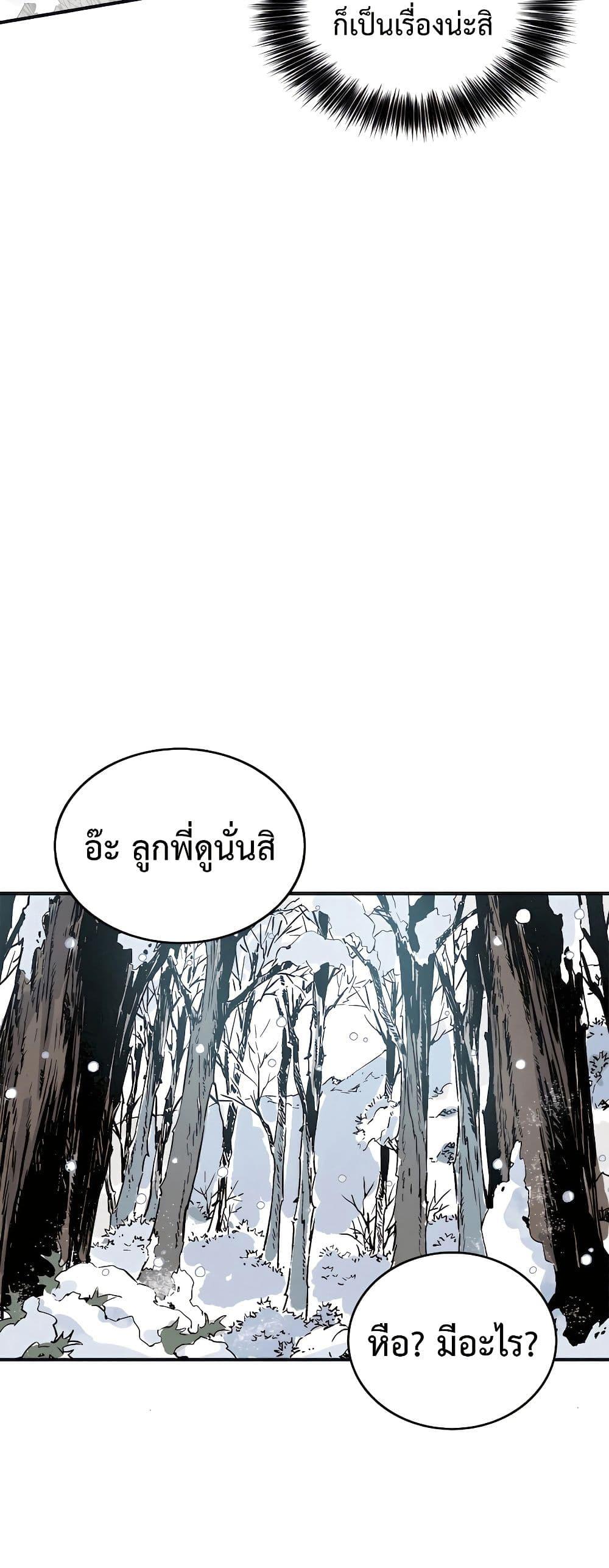 Manga-lc-com อ่านมังงะ อ่านการ์ตูน ออนไลน์ ฟรี I Reincarnated as a Legendary Surgeon ตอนที่ 1 2 3 4 5 6 7 8 9 10 11 12 13 14 ฟรี ไม่มีโฆษณา Manga-lc - อ่าน มังงะ อ่าน การ์ตูน ออนไลน์ อ่านมังงะ ฟรี