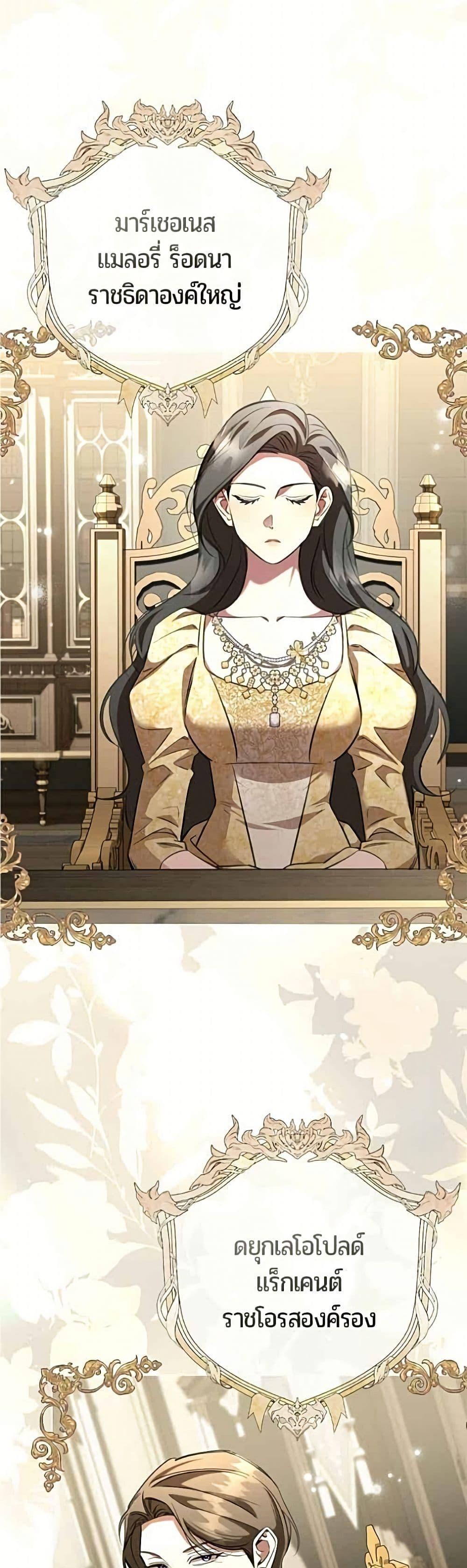 Manga-lc-com อ่านมังงะ อ่านการ์ตูน ออนไลน์ ฟรี To the Perfect Duke ตอนที่ 1 2 3 4 5 6 7 8 9 10 11 12 13 14 ฟรี ไม่มีโฆษณา Manga-lc - อ่าน มังงะ อ่าน การ์ตูน ออนไลน์ อ่านมังงะ ฟรี