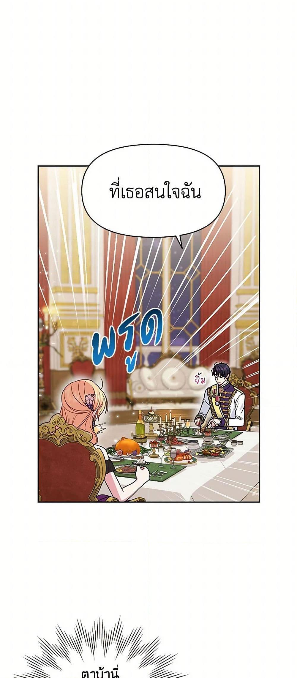 Manga-lc-com อ่านมังงะ อ่านการ์ตูน ออนไลน์ ฟรี My BFF is a Tyrant in Training ตอนที่ 1 2 3 4 5 6 7 8 9 10 11 12 13 14 ฟรี ไม่มีโฆษณา Manga-lc - อ่าน มังงะ อ่าน การ์ตูน ออนไลน์ อ่านมังงะ ฟรี