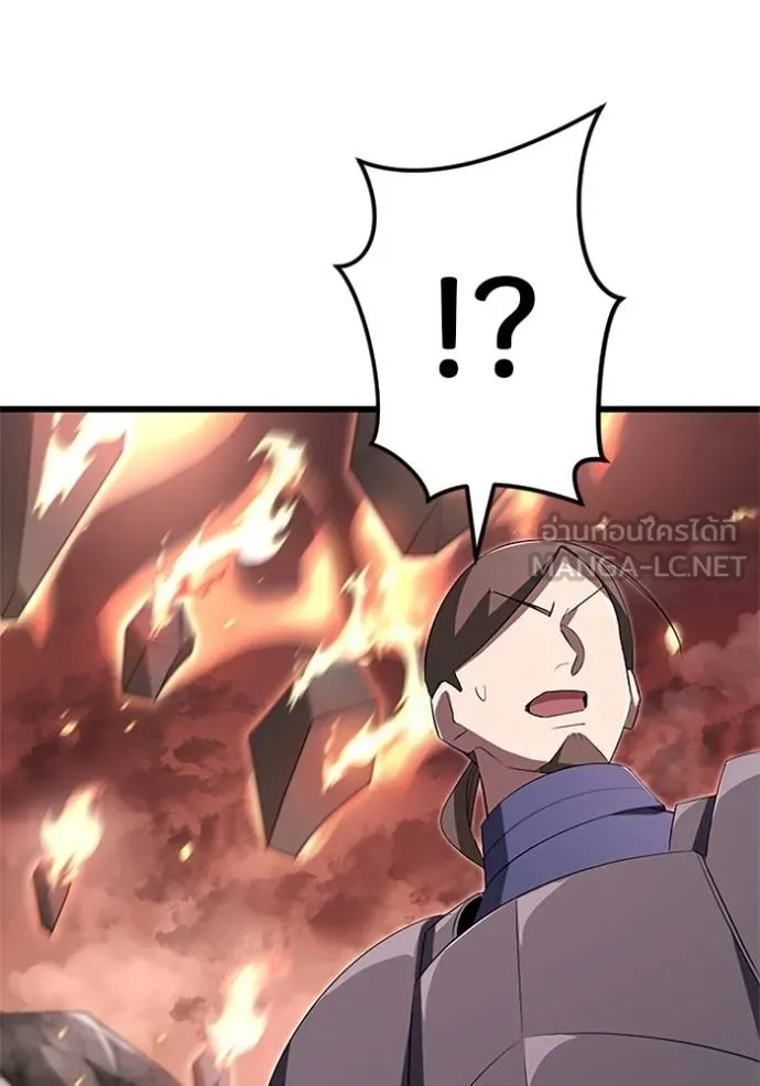 โคตรอาวุธลับ ตอนที่ 10 รูปที่ 35