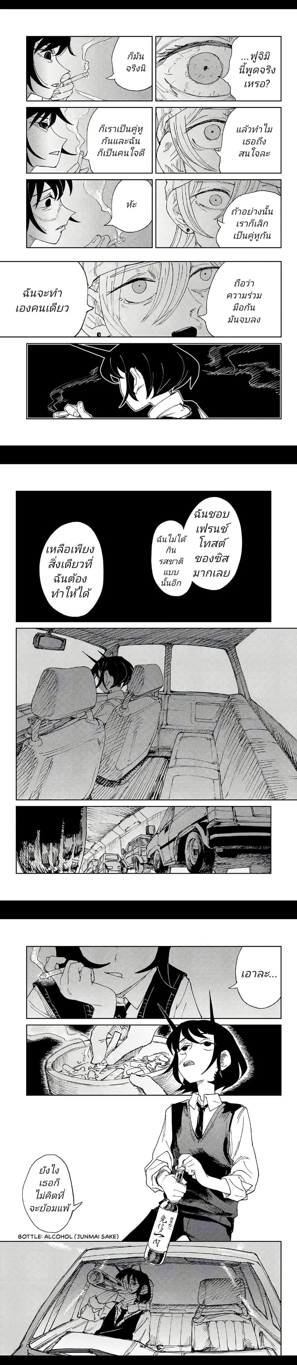 Manga-lc-com อ่านมังงะ อ่านการ์ตูน ออนไลน์ ฟรี Somewhere, Someone Is Spreading Honey Today ตอนที่ 1 2 3 4 5 6 7 8 9 10 11 12 13 14 ฟรี ไม่มีโฆษณา Manga-lc - อ่าน มังงะ อ่าน การ์ตูน ออนไลน์ อ่านมังงะ ฟรี
