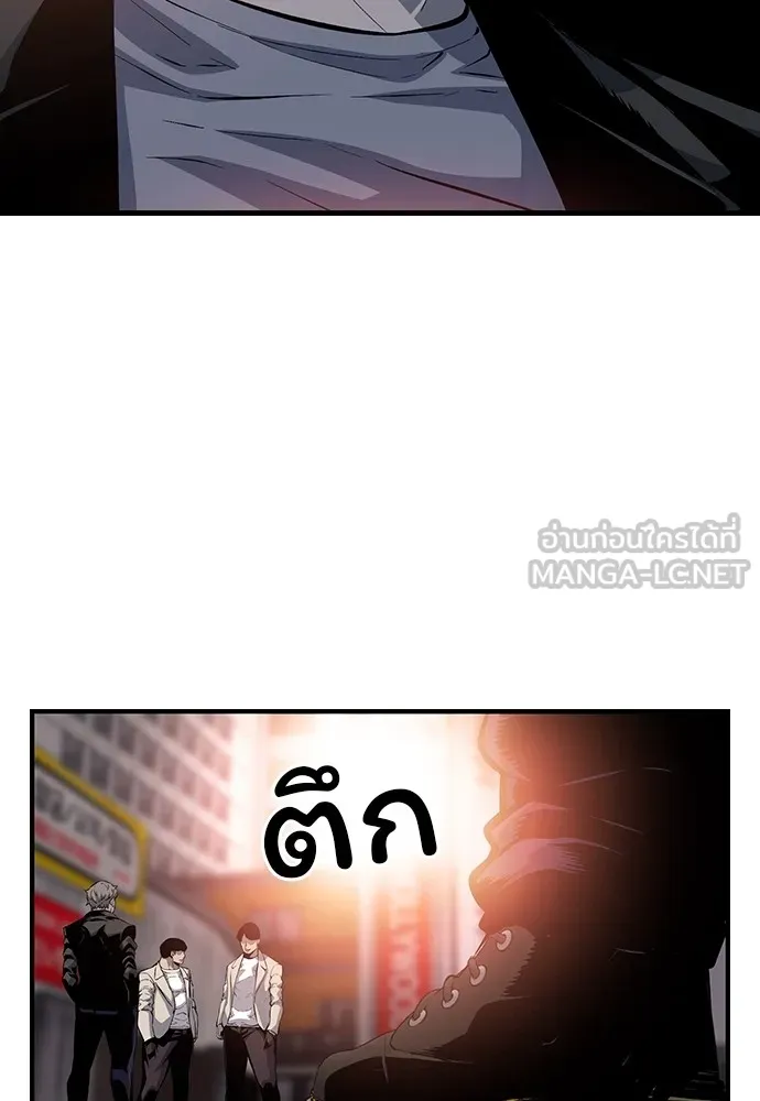 King Game ตอนที่ 30 เราต้องไปเดตกันนี่ รูปที่ 129