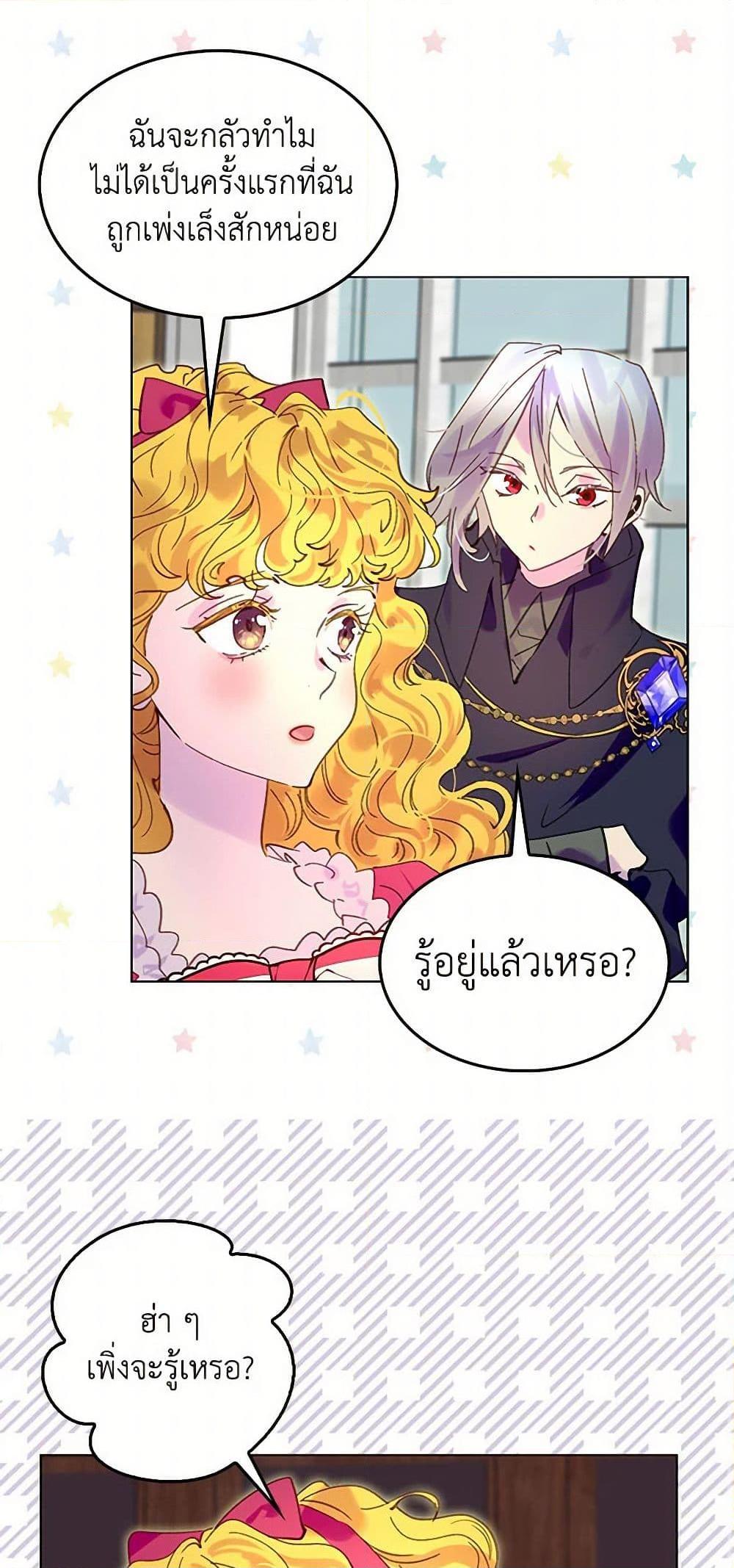 Manga-lc-com อ่านมังงะ อ่านการ์ตูน ออนไลน์ ฟรี Miss Not-So Sidekick ตอนที่ 1 2 3 4 5 6 7 8 9 10 11 12 13 14 ฟรี ไม่มีโฆษณา Manga-lc - อ่าน มังงะ อ่าน การ์ตูน ออนไลน์ อ่านมังงะ ฟรี