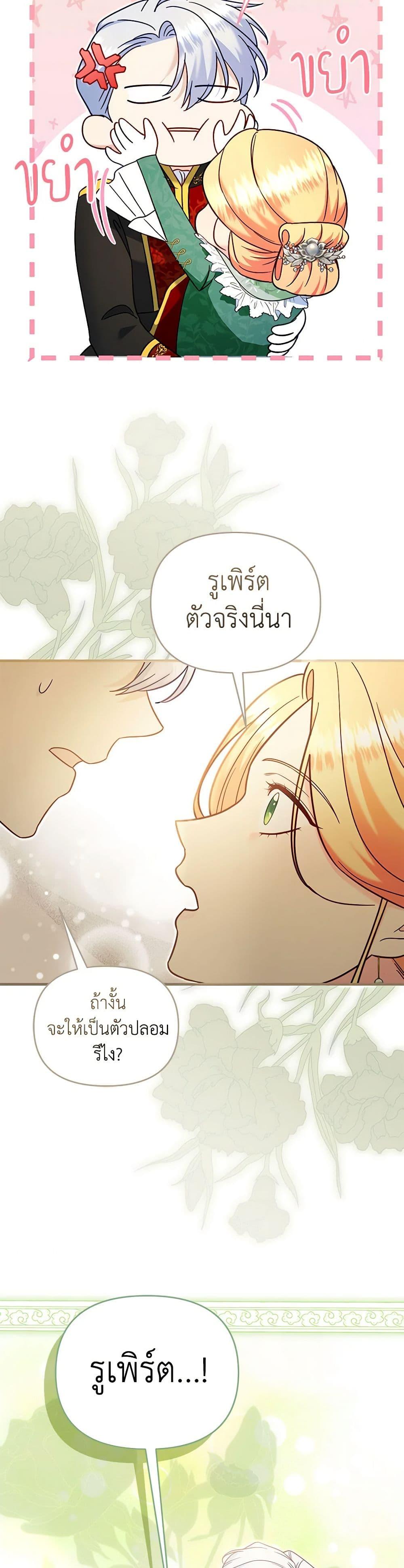 Manga-lc-com อ่านมังงะ อ่านการ์ตูน ออนไลน์ ฟรี I Stole the Child of My War-Mad Husband ตอนที่ 1 2 3 4 5 6 7 8 9 10 11 12 13 14 ฟรี ไม่มีโฆษณา Manga-lc - อ่าน มังงะ อ่าน การ์ตูน ออนไลน์ อ่านมังงะ ฟรี