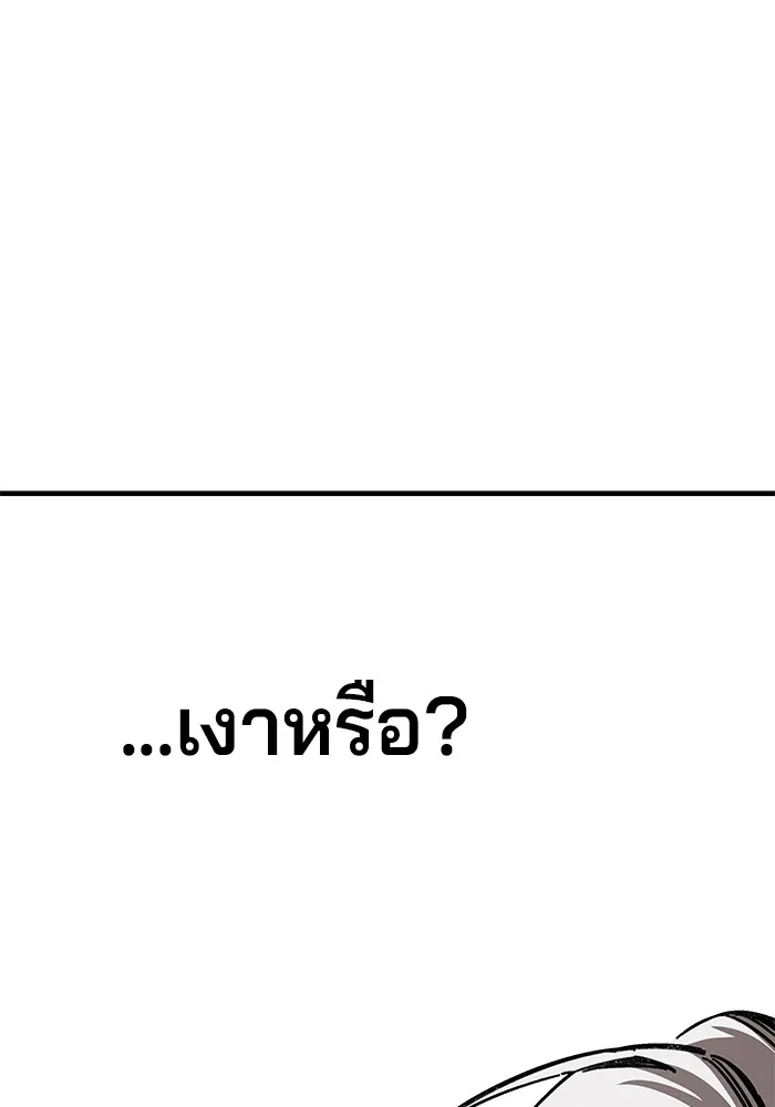 คุณปู่จอมยุทธกับหลานสาวสุดแกร่ง ตอนที่ 18 รูปที่ 110