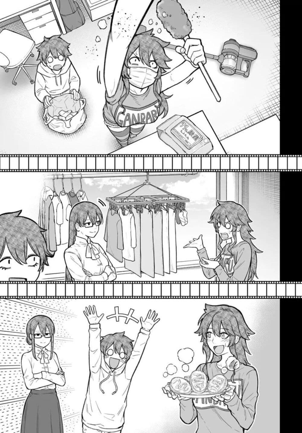 Manga-lc-com อ่านมังงะ อ่านการ์ตูน ออนไลน์ ฟรี Dame Ningen no Itoshikata ตอนที่ 1 2 3 4 5 6 7 8 9 10 11 12 13 14 ฟรี ไม่มีโฆษณา Manga-lc - อ่าน มังงะ อ่าน การ์ตูน ออนไลน์ อ่านมังงะ ฟรี