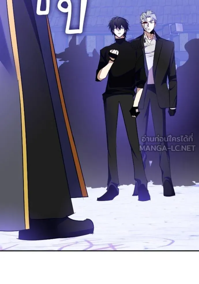 Return to Player ตอนที่ 186 รูปที่ 77