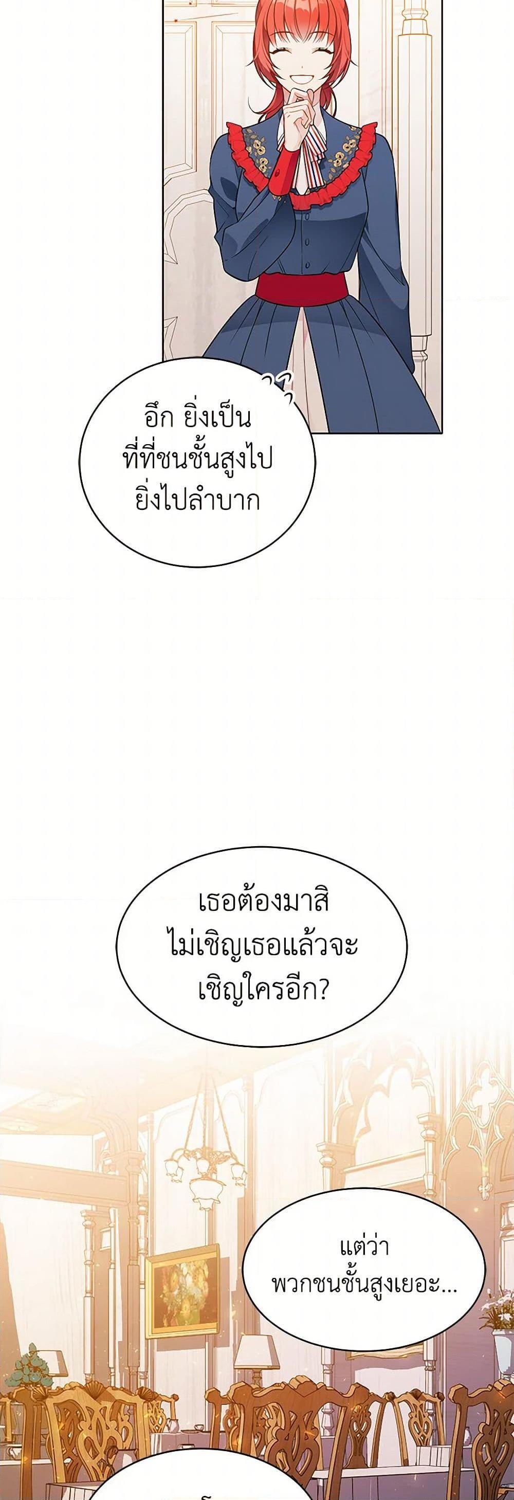 Manga-lc-com อ่านมังงะ อ่านการ์ตูน ออนไลน์ ฟรี The Detective Of Muiella ตอนที่ 1 2 3 4 5 6 7 8 9 10 11 12 13 14 ฟรี ไม่มีโฆษณา Manga-lc - อ่าน มังงะ อ่าน การ์ตูน ออนไลน์ อ่านมังงะ ฟรี