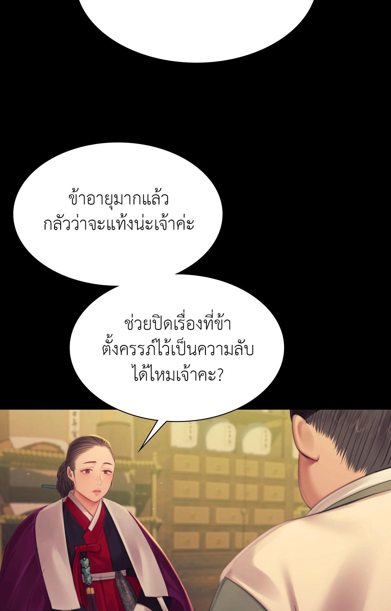 Doujin-Lc- อ่าน โดจิน มังฮวา เกาหลี ญี่ปุ่น จีน แปลไทย MADAM ตอนที่ 1 2 3 4 5 6 7 8 9 10 11 12 13 14 ฟรี ไม่มีโฆษณา อ่าน โดจิน Manhwa เกาหลี ญี่ปุ่น จีน เรามีครบ คัดมาให้เน้นๆ โดจิน 18+ รับประกันความฟินโดย  Doujin Lc