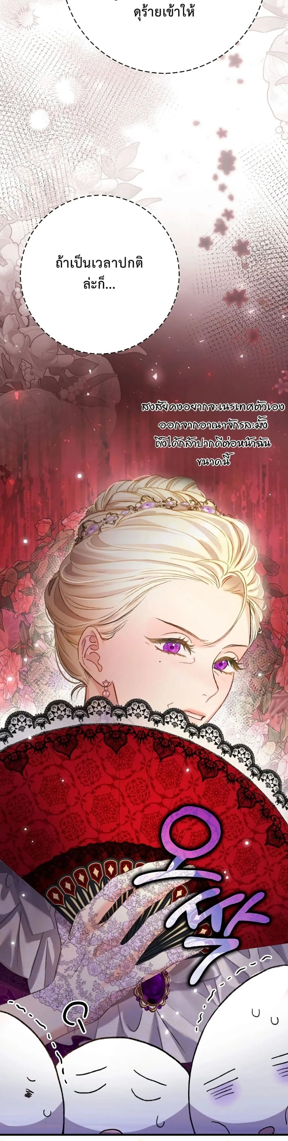 Manga-lc-com อ่านมังงะ อ่านการ์ตูน ออนไลน์ ฟรี I Faked a Pregnancy, but My Husband Returned ตอนที่ 1 2 3 4 5 6 7 8 9 10 11 12 13 14 ฟรี ไม่มีโฆษณา Manga-lc - อ่าน มังงะ อ่าน การ์ตูน ออนไลน์ อ่านมังงะ ฟรี