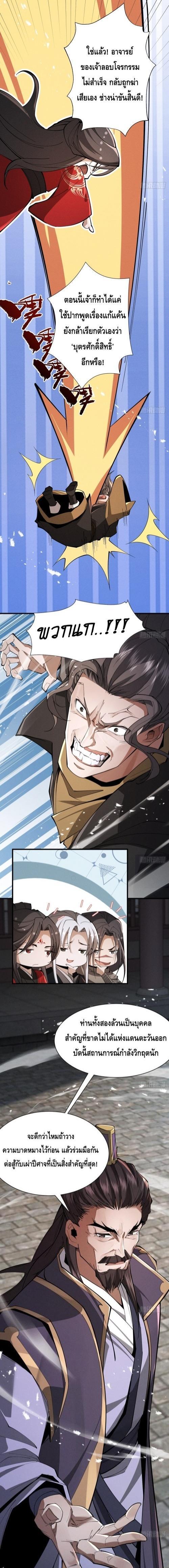 Manga-lc-com อ่านมังงะ อ่านการ์ตูน ออนไลน์ ฟรี My Cultivation Has No Limit ตอนที่ 1 2 3 4 5 6 7 8 9 10 11 12 13 14 ฟรี ไม่มีโฆษณา Manga-lc - อ่าน มังงะ อ่าน การ์ตูน ออนไลน์ อ่านมังงะ ฟรี