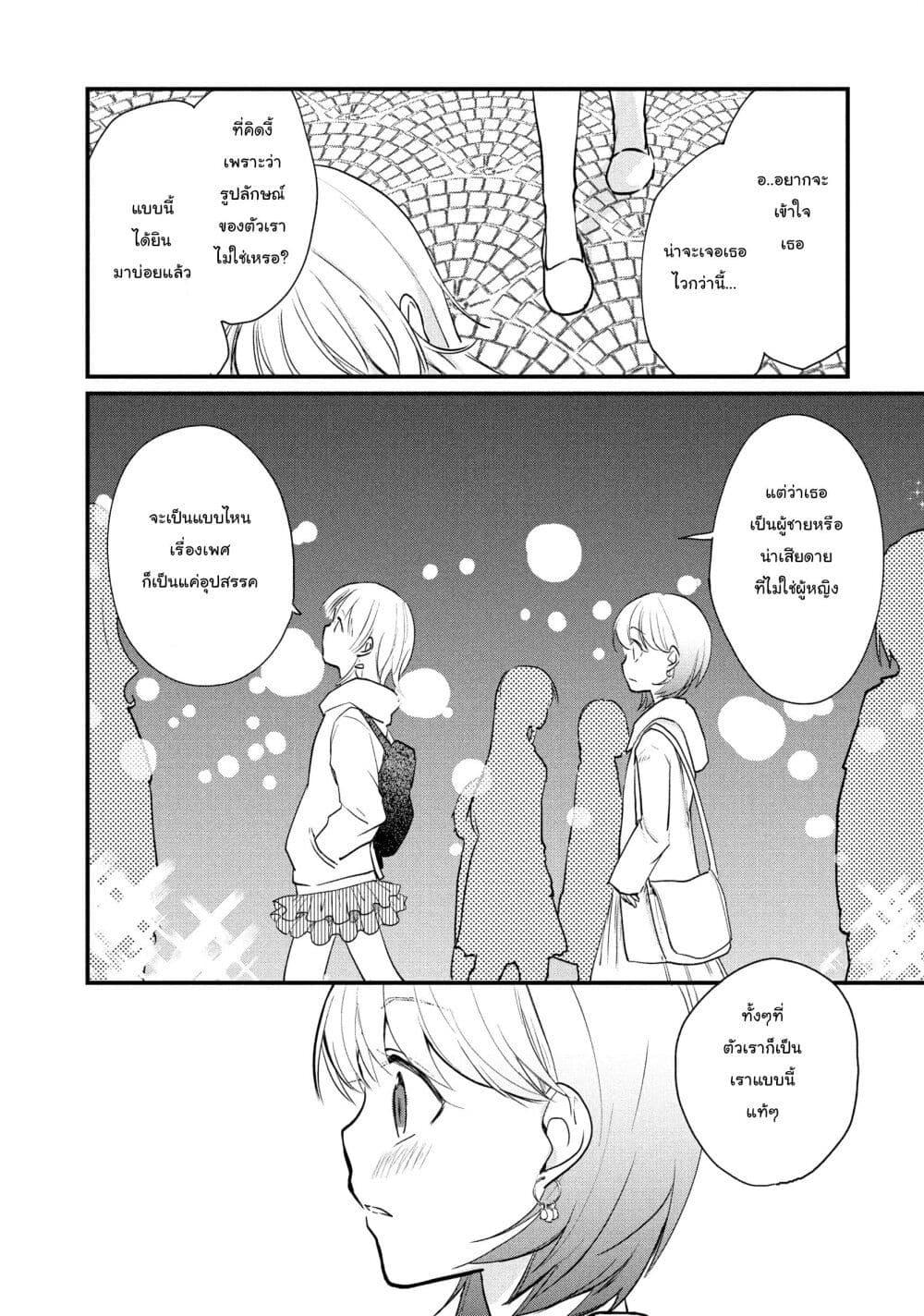 Manga-lc-com อ่านมังงะ อ่านการ์ตูน ออนไลน์ ฟรี Josou Shite Off-kai ni Sanka Shite mita. ตอนที่ 1 2 3 4 5 6 7 8 9 10 11 12 13 14 ฟรี ไม่มีโฆษณา Manga-lc - อ่าน มังงะ อ่าน การ์ตูน ออนไลน์ อ่านมังงะ ฟรี