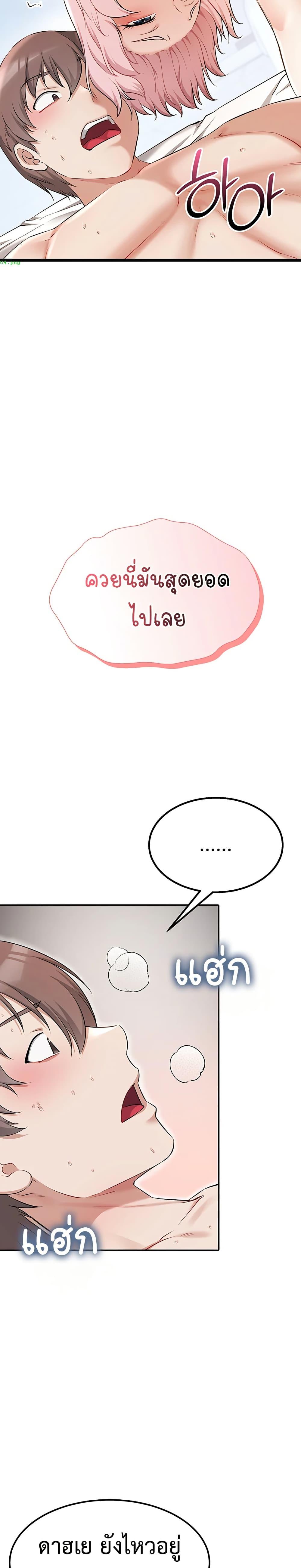 Doujin-Lc- อ่าน โดจิน มังฮวา เกาหลี ญี่ปุ่น จีน แปลไทย Ogokri Boot ตอนที่ 1 2 3 4 5 6 7 8 9 10 11 12 13 14 ฟรี ไม่มีโฆษณา อ่าน โดจิน Manhwa เกาหลี ญี่ปุ่น จีน เรามีครบ คัดมาให้เน้นๆ โดจิน 18+ รับประกันความฟินโดย  Doujin Lc
